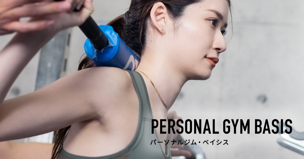 PERSONAL GYM BASIS 御徒町店